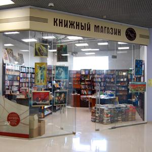 Книжные магазины Дорохово