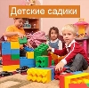 Детские сады в Дорохово