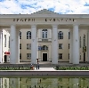Дворцы и дома культуры в Дорохово
