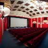 Кинотеатры в Дорохово