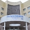 Поликлиники в Дорохово