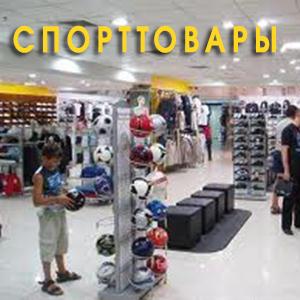 Спортивные магазины Дорохово